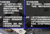 固态硬盘安装系统教程（以笔记本固态硬盘为例）