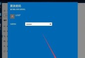 administrators权限怎么解除？遇到权限问题该如何处理？