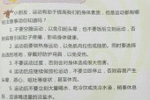 更新flash到最新版本需要注意什么？更新过程中可能遇到哪些问题？