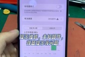 手机电池发出滋滋声的解决方法是什么？