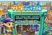 洛克王国中果儿糖过多该如何处理？