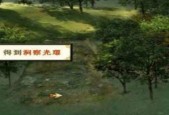 《天之痕隐藏物品位置揭秘》（探索天之痕世界中的宝藏秘密）