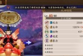 2023年莹草御魂怎么搭配？御魂搭配常见问题有哪些？