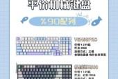 英雄联盟键位交换功能如何使用？