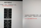 惠普笔记本电脑发出噪音的原因是什么？