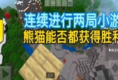 我的世界手游与端游无法连接的原因是什么？