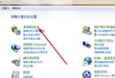 电脑控制面板打不开怎么办？电脑控制面板无法打开解决方法有哪些？