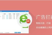 免费杀毒软件哪个好用？如何选择最合适的？