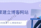 如何自己做一个网站平台？网站平台搭建方法是什么？