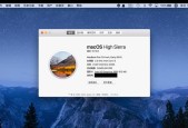 如何在Mac上安装Windows 10双系统？教程步骤是什么？