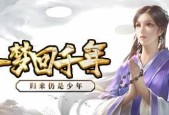 英雄联盟虎姬玩法介绍？技能连招和策略是什么？