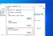 新手重装系统Win10的详细步骤（快速掌握Win10系统重装的方法与技巧）