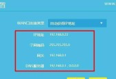 新路由器安装和设置技巧？如何快速搞定网络连接？