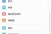 华为手机开启root权限需要电脑吗？简单步骤告诉你