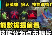 老鼠技能有哪些？如何在英雄联盟中有效使用老鼠技能？