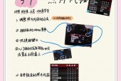 佳能打印色彩深度调整方法是什么？