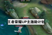 王者荣耀中飞镖射手如何获得？有哪些条件？