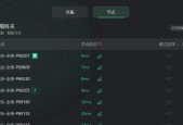 塔科夫关闭防火墙的步骤是什么？操作中应注意什么？