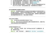 如何共享打印机怎么设置？详细步骤和常见问题解答？