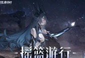 探索大型3D网络游戏世界的无尽乐趣（揭秘热门3D网络游戏的精彩玩法与创新亮点）
