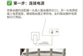 卫星连接路由器的名称是什么？路由器选购指南是什么？