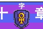 魔兽世界黑曜石符匣使用方法是什么？