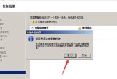 如何设置加入多人服务器？