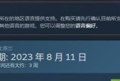 如何将Steam上的守望先锋切换至国服？更改后会影响游戏体验吗？