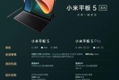 小米平板内存占用大怎么优化？有哪些有效方法？