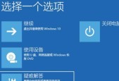 如何进入Win10安全模式？遇到问题时的解决步骤是什么？