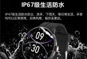 手表智能手表手环怎么装？安装步骤是什么？