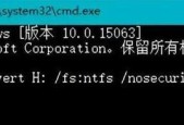 U盘写保护开关如何关闭？遇到写保护错误怎么办？