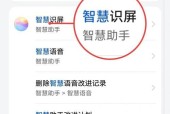 华为手机双指放大功能如何操作？