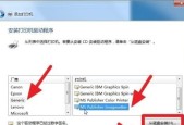 打印机驱动安装步骤是什么？遇到问题如何解决？