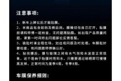 苹果笔记本贴膜方法是什么？贴膜后如何保养？