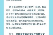 手机拍照散光束的问题如何解决？如何提升手机拍照的质量？