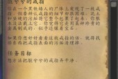 在魔兽世界中寻找秘籍的方法是什么？秘籍的获取途径有哪些？