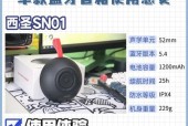 阿曼顿小音箱使用后如何连接蓝牙设备？