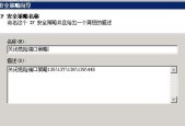 139端口和445端口的区别（探究网络通信中139端口和445端口的作用和特点）
