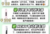 充电器剃毛器使用方法是什么？需要注意什么？