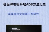 如何给家里电视添加网络机顶盒？机顶盒安装步骤是什么？