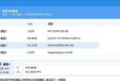 固态盘分区格式更改教程？如何快速完成分区格式转换？