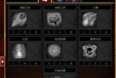 《火炬之光2联机防火墙设置指南》（保障游戏联机安全）