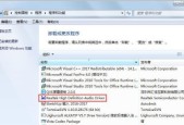 Win7安装声卡驱动操作指南（详解Win7声卡驱动安装步骤）