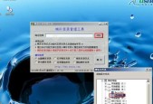 系统启动盘怎么制作的？制作过程中的常见问题有哪些？