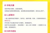网络不可上网的神招（15种方法帮你轻松修复网络问题）