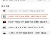 电脑显示器搬家时如何安全邮寄？