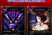 DNF合卡片时购买哪些卡片更划算？