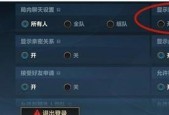 英雄联盟特权英雄如何查看？