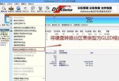 固态硬盘分区装系统教程？步骤是什么？